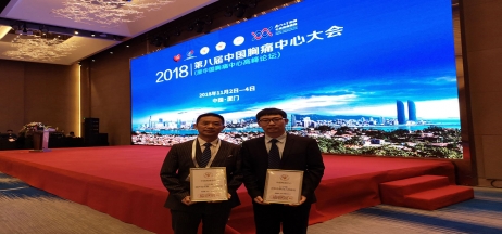 全市唯一！市二院被正式授予“中國胸痛中心”牌匾?。。? /></a>
                                                    </div>
                                                </div>
                                                <div   id=