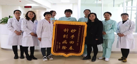 【遼寧中醫(yī)】主任凌晨回院施救，患者感恩送錦旗!