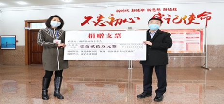 踐行企業(yè)擔當，抗擊“疫”情義不容辭！