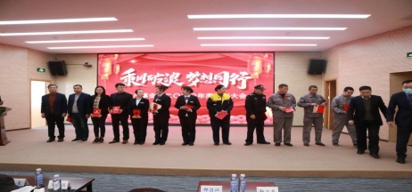 正業(yè)地產事業(yè)部丨乘風破浪 夢想同行  2020年度表彰大會圓滿成功！