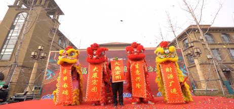 龍?zhí)ь^賞舞獅，二月二齊聚歐洲城·幸福小鎮(zhèn)