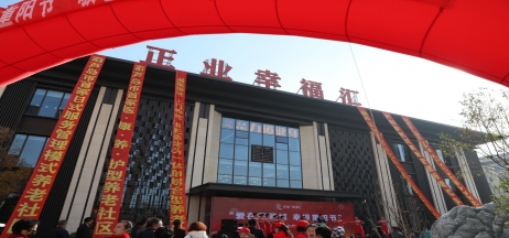關注社區(qū)養(yǎng)老，“醫(yī)養(yǎng)結合”讓老人有“醫(yī)靠”！