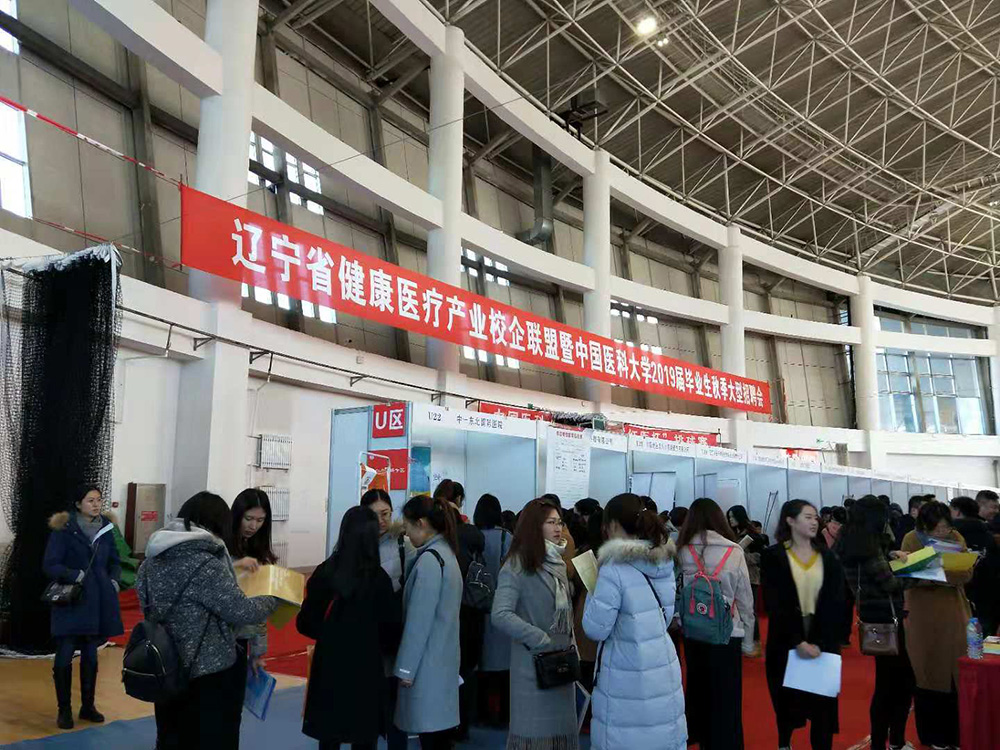 【新園區(qū)、新起點、新未來】筑“金巢”引進(jìn)高端人才 助力醫(yī)院蓬勃發(fā)展(圖4)