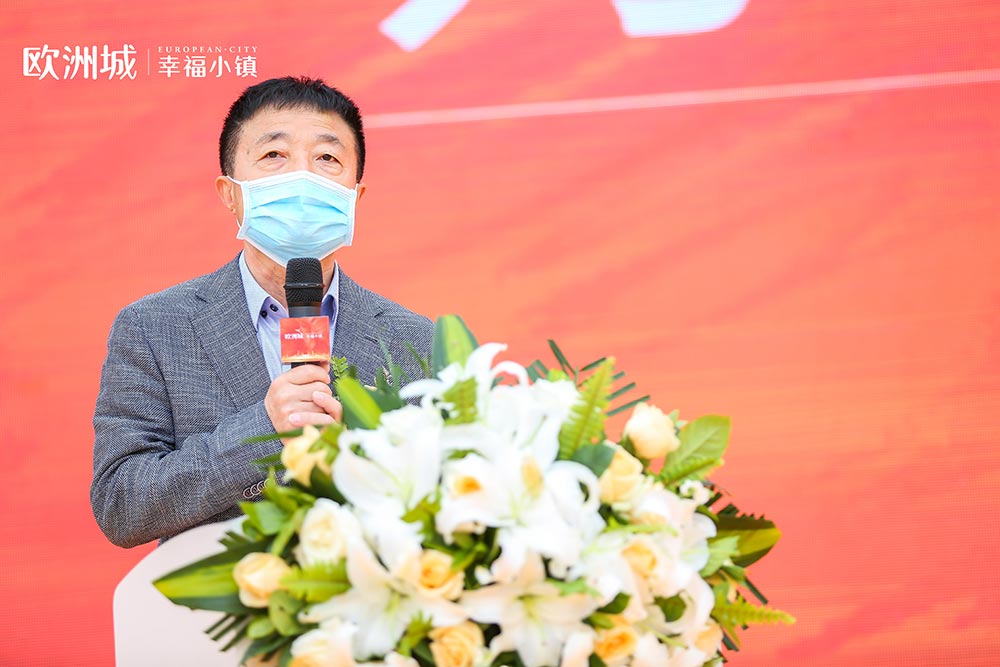 全城共鑒！歐洲城·幸福小鎮(zhèn)發(fā)布會圓滿成功！(圖5)