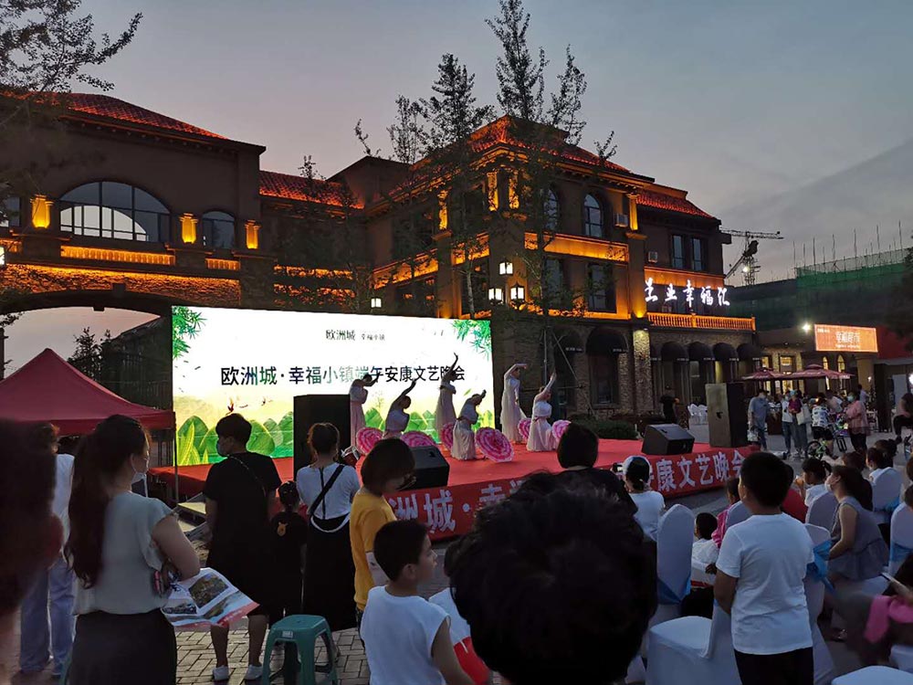 歐洲城·幸福小鎮(zhèn)“濃情端午，粽享幸福”活動成功舉辦！(圖6)