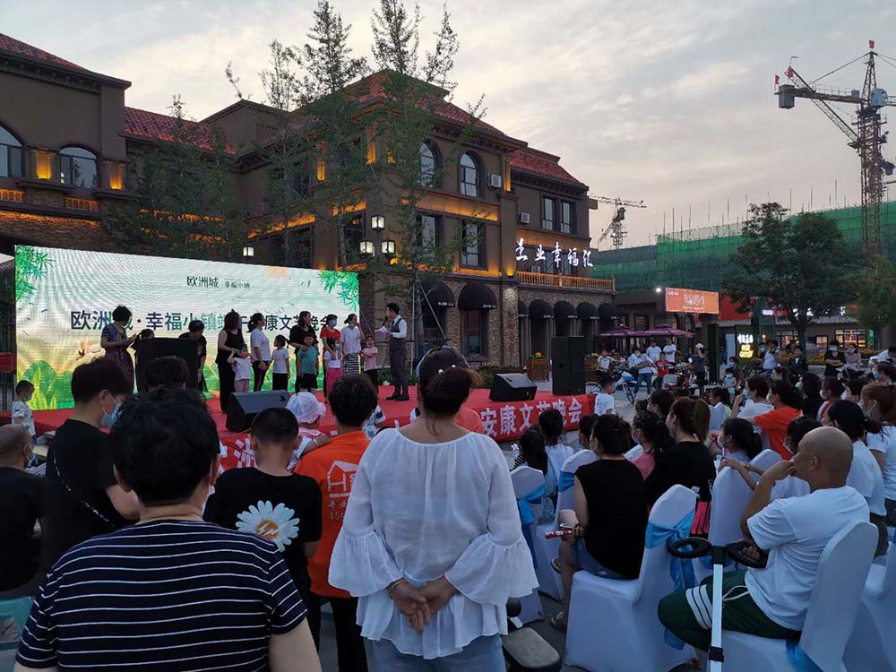 歐洲城·幸福小鎮(zhèn)“濃情端午，粽享幸?！被顒映晒εe辦！(圖7)