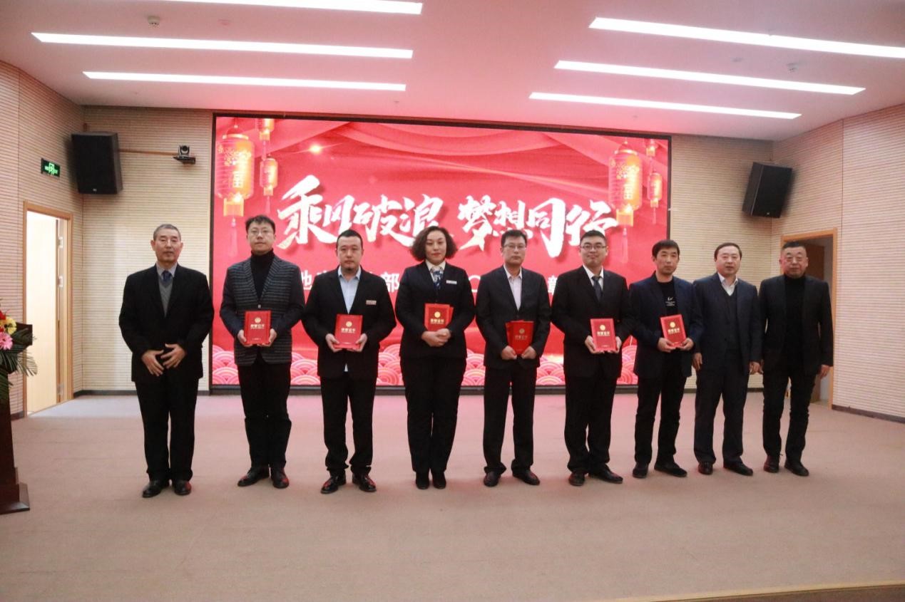 正業(yè)地產(chǎn)事業(yè)部丨乘風(fēng)破浪 夢(mèng)想同行  2020年度表彰大會(huì)圓滿成功！(圖3)