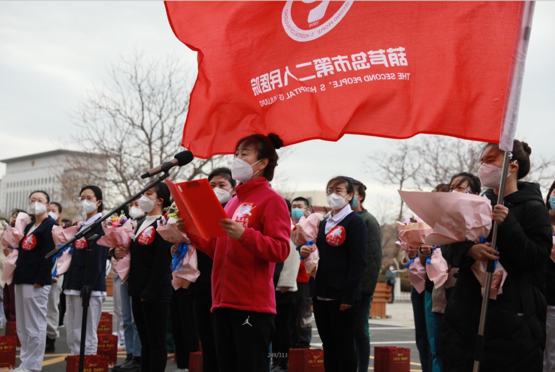 春暖花開，英雄歸來！葫蘆島市第二人民醫(yī)院支援綏中醫(yī)療隊(duì)凱旋而歸~(圖12)