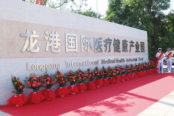 攜手同行，共克時艱！龍港國際醫(yī)療健康產業(yè)園凝聚抗疫“統戰(zhàn)力量”！(圖1)